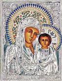 The Virgin of Kazan